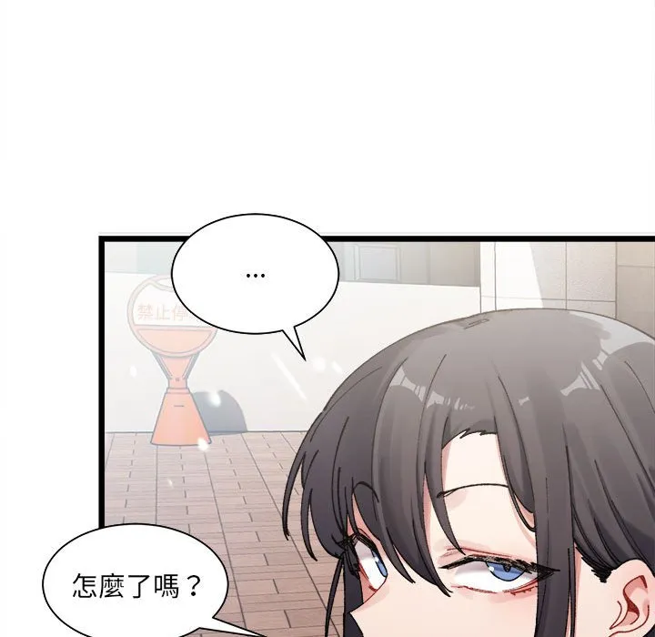 超微妙关系 第1话