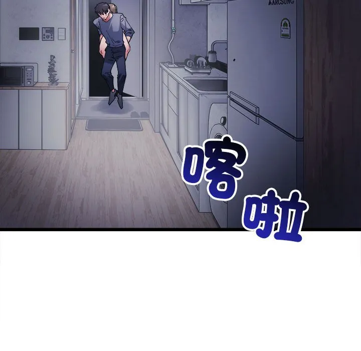 超微妙关系 第4话