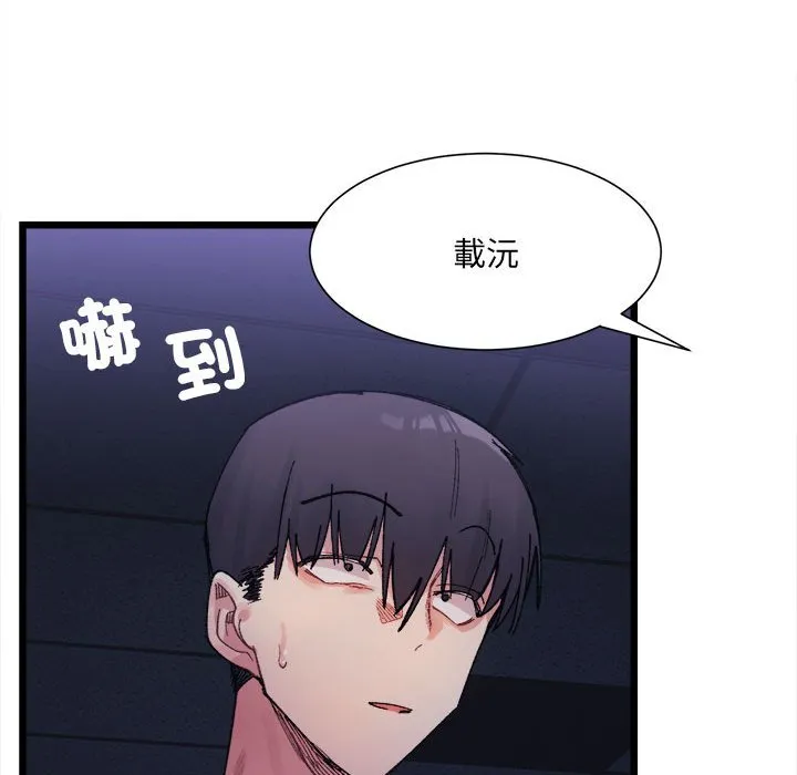 超微妙关系 第4话