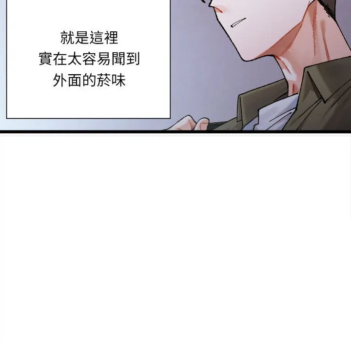 超微妙关系 第1话