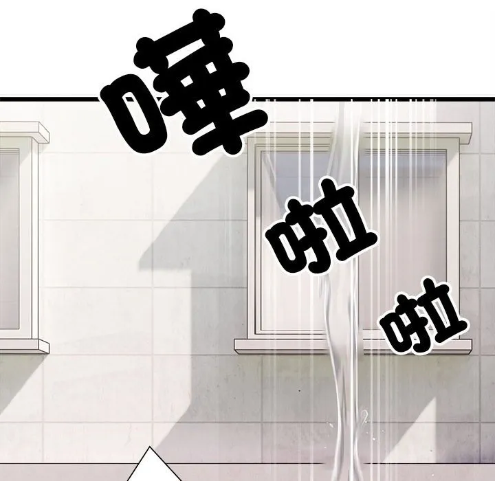 超微妙关系 第1话