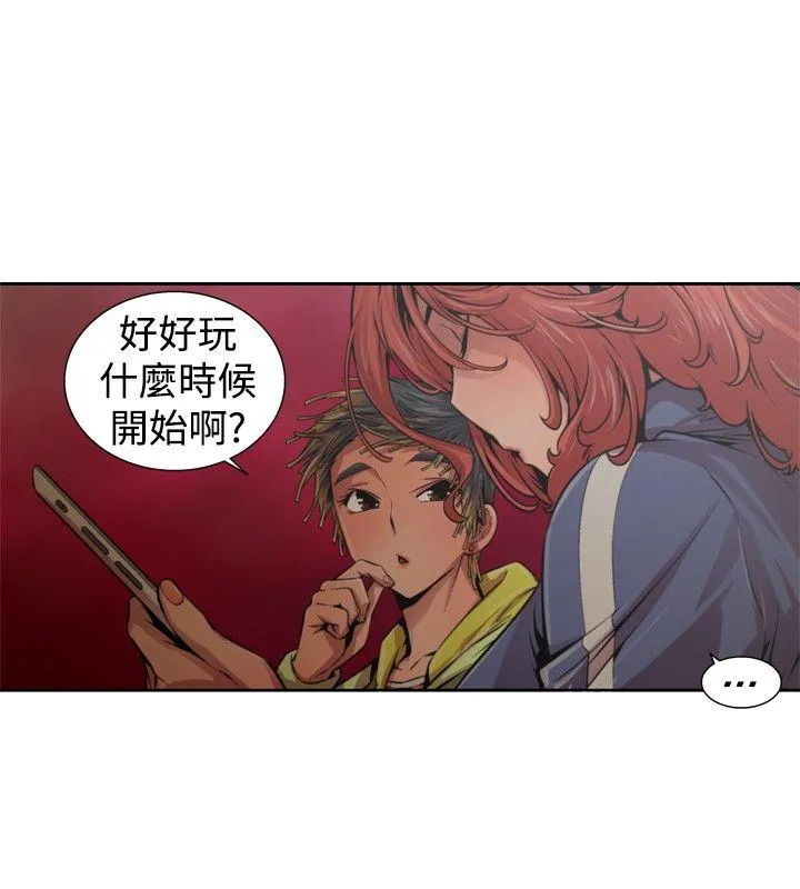 捕猎母猪 第一季 最终话