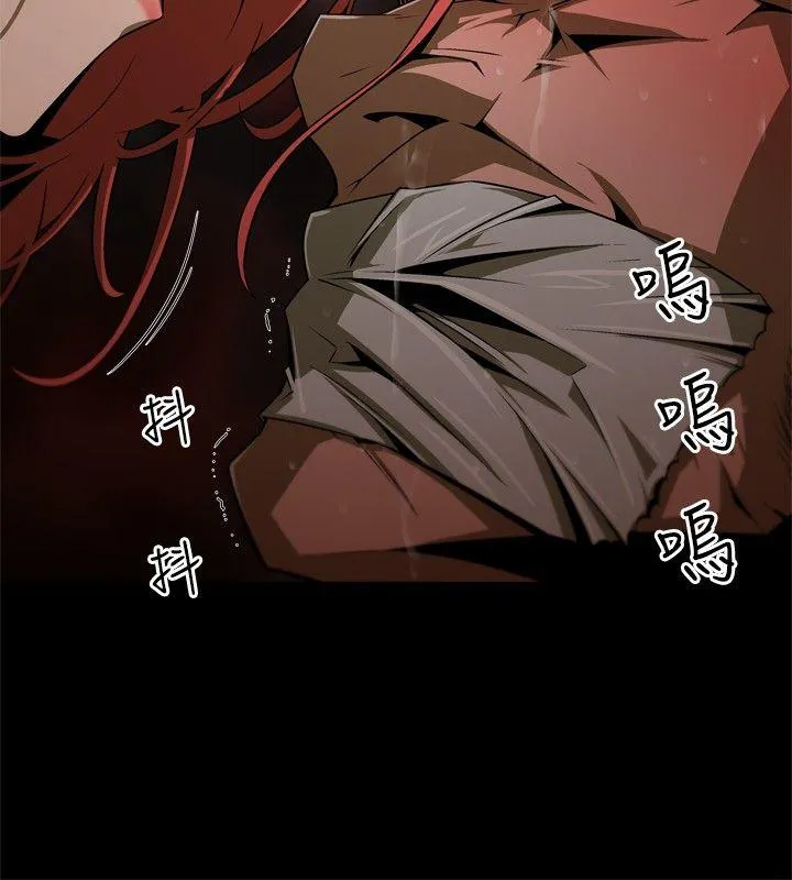 捕猎母猪 第3话