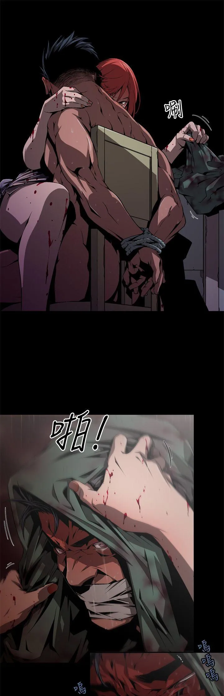 捕猎母猪 第3话