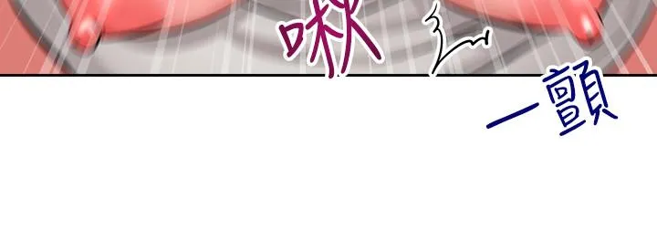 深夜噪音 第3话-体验邻居的热情