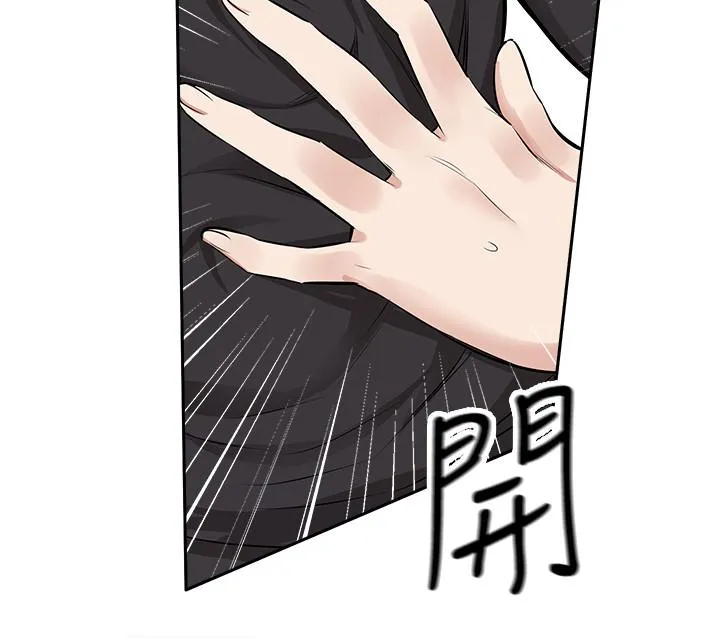 深夜噪音 第2话-让我亲耳听听那声音吧