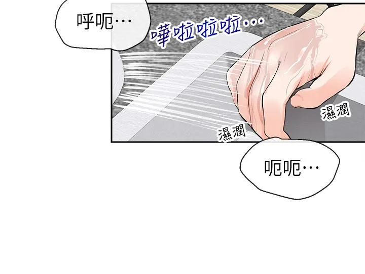 深夜噪音 第4话-要不要去你老公房间做