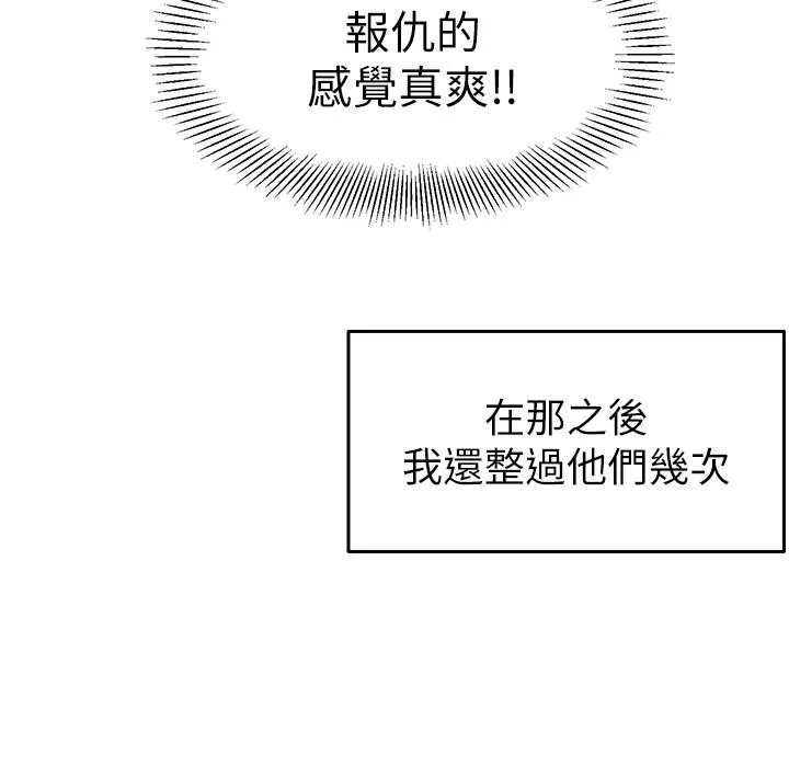 深夜噪音 第1话-从楼上传来的呻吟声