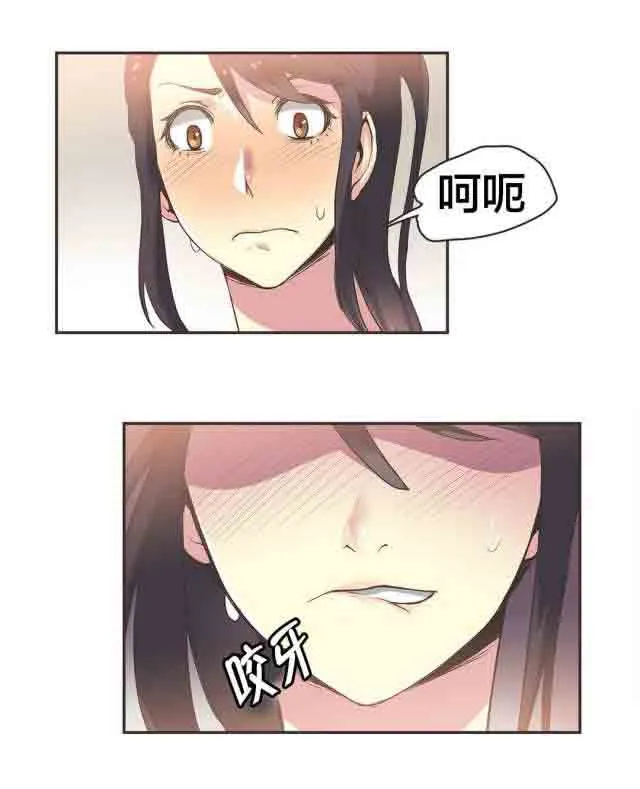 呼叫陪练员 呼叫陪练员：第27话 拳台女王（七）