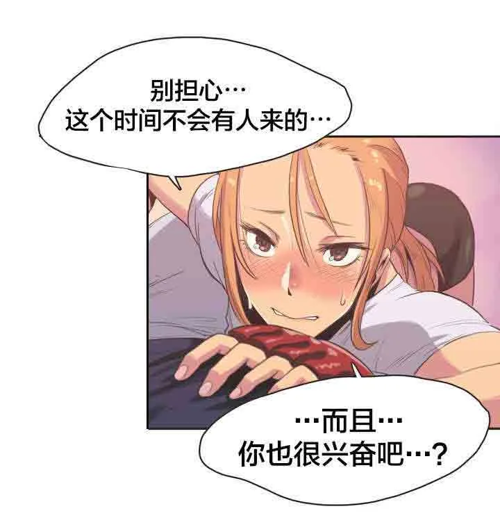 呼叫陪练员 呼叫陪练员：第4话 拳击少女扑雅言（完）
