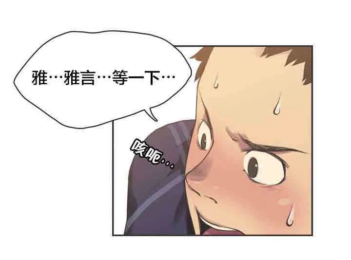 呼叫陪练员 呼叫陪练员：第4话 拳击少女扑雅言（完）