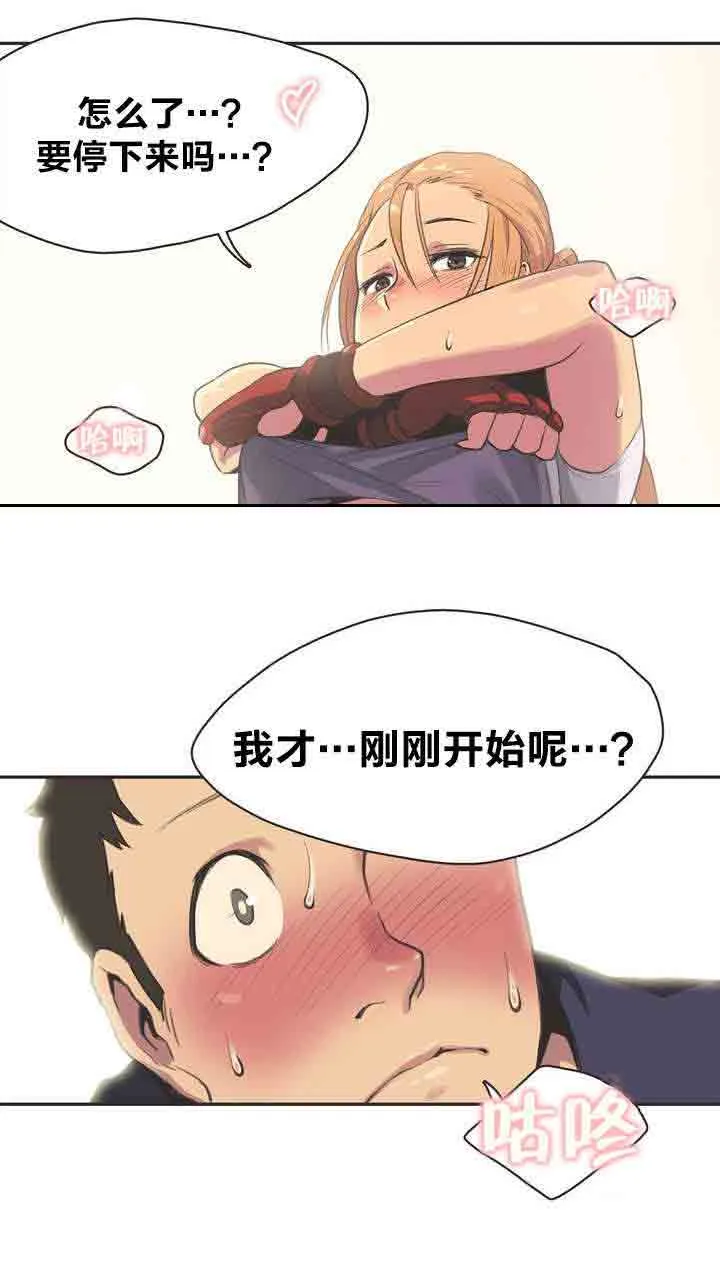 呼叫陪练员 呼叫陪练员：第4话 拳击少女扑雅言（完）
