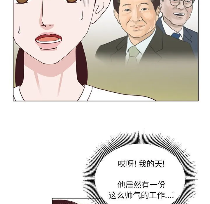 神秘房客 神秘房客:第3话