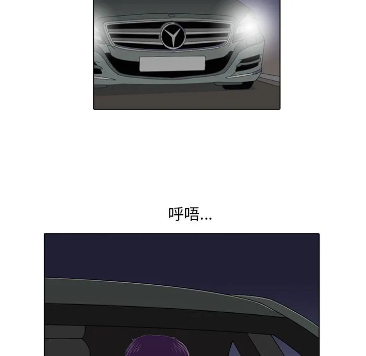 神秘房客 神秘房客:第3话