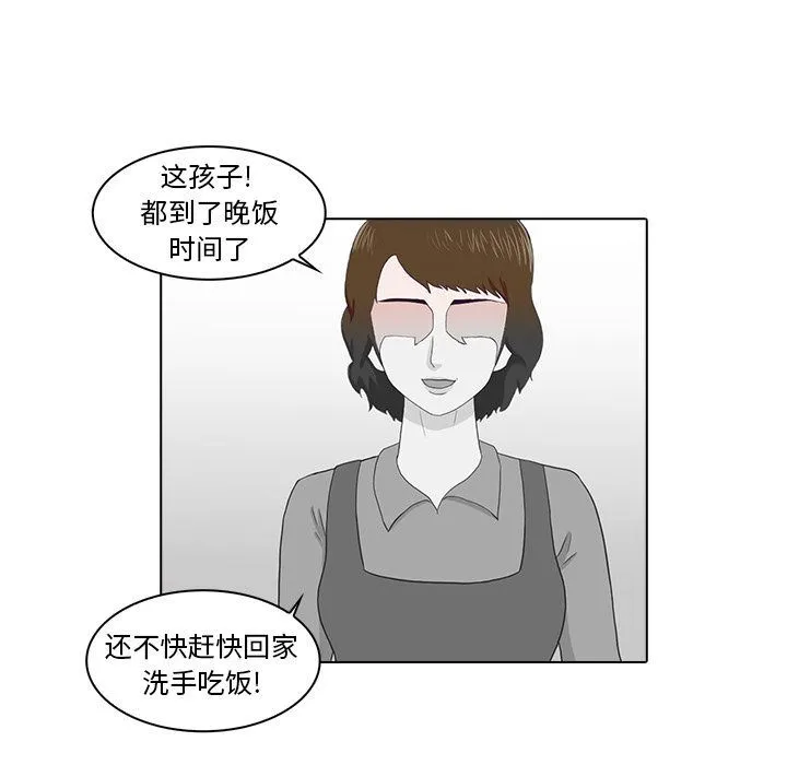 神秘房客 神秘房客:第3话