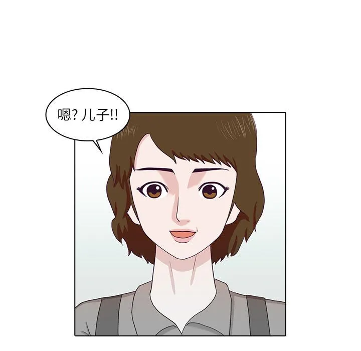神秘房客 神秘房客:第3话