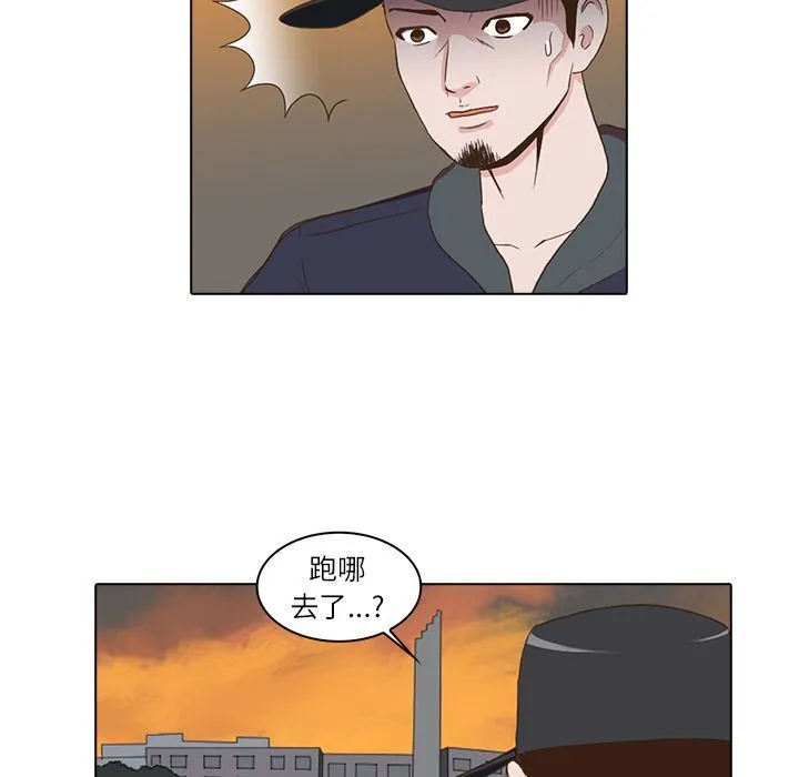神秘房客 神秘房客:第3话