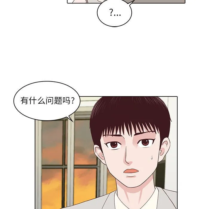 神秘房客 神秘房客:第3话