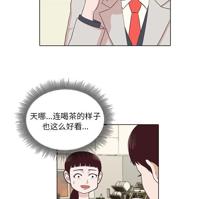神秘房客 神秘房客:第3话