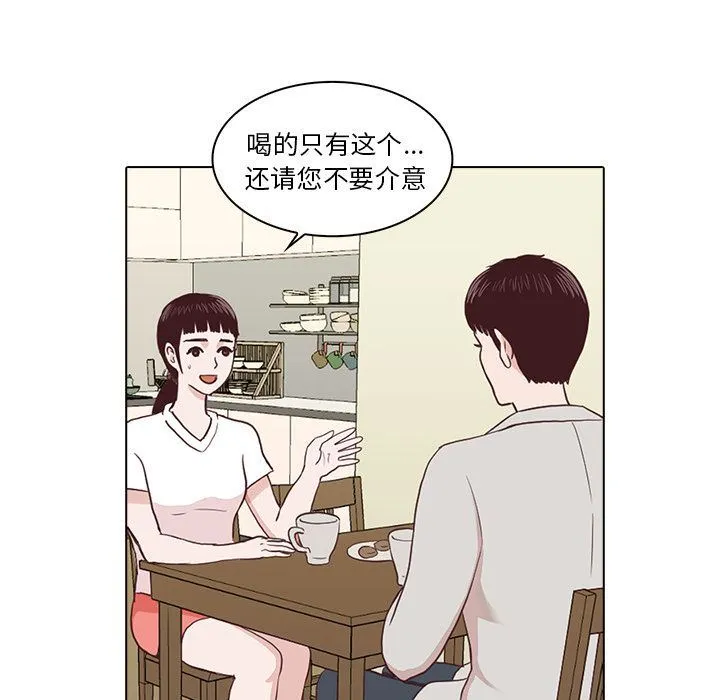 神秘房客 神秘房客:第3话