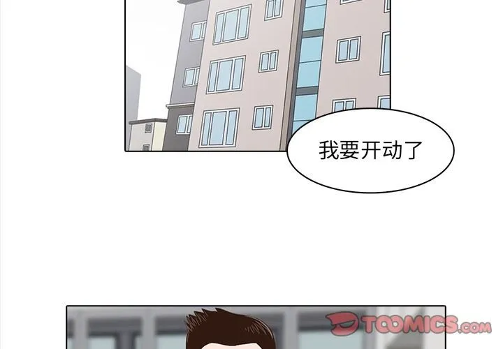 神秘房客 神秘房客：23