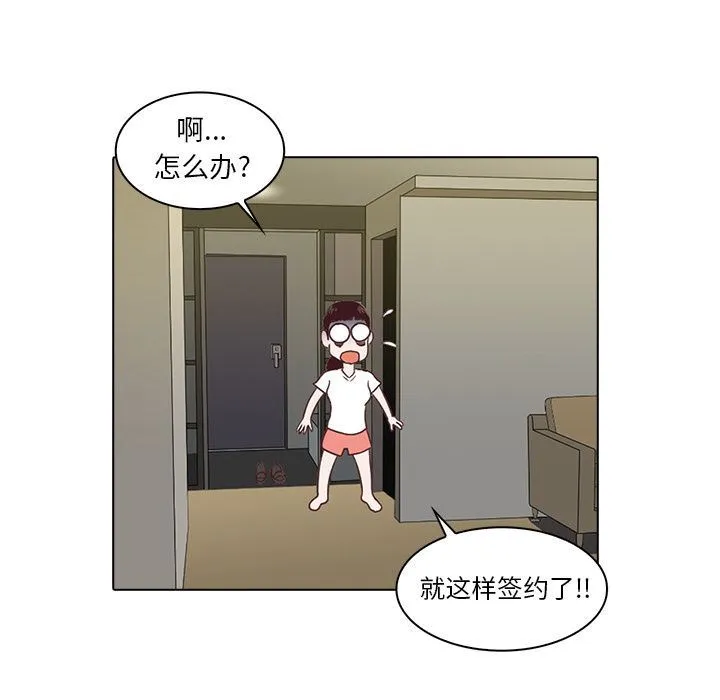 神秘房客 神秘房客:第3话