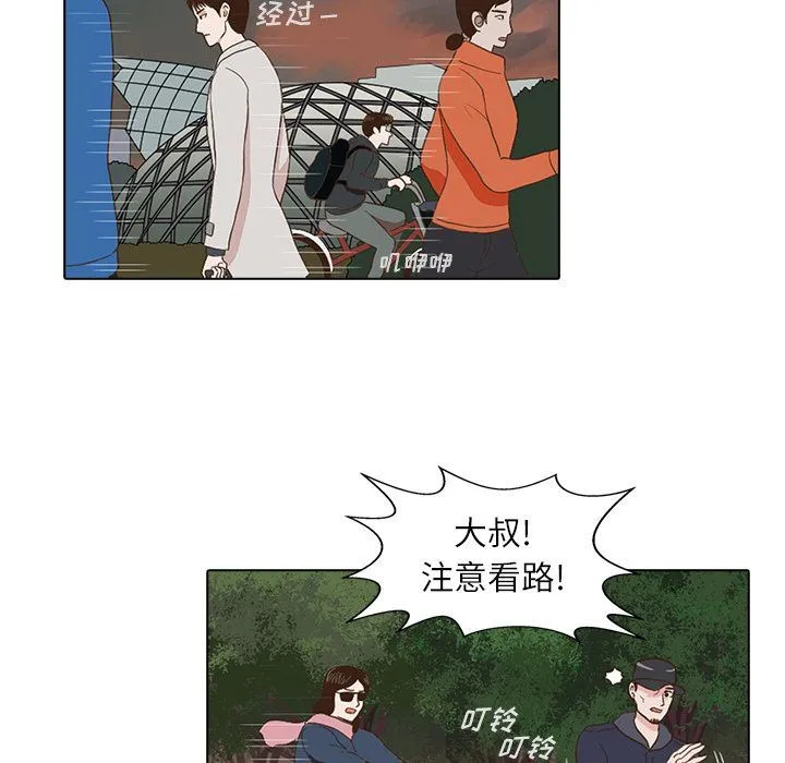 神秘房客 神秘房客:第3话