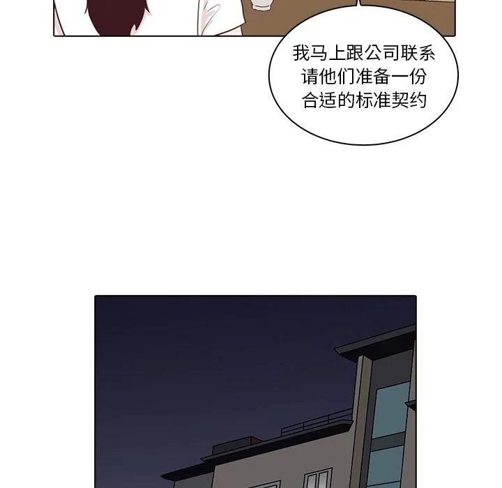 神秘房客 神秘房客:第3话