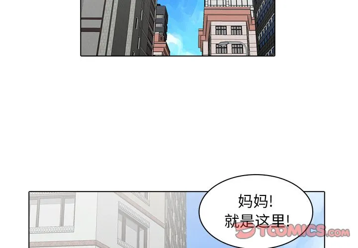 神秘房客 神秘房客:第14话