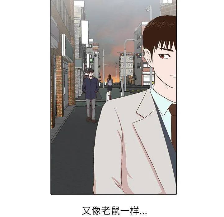 神秘房客 神秘房客:第3话