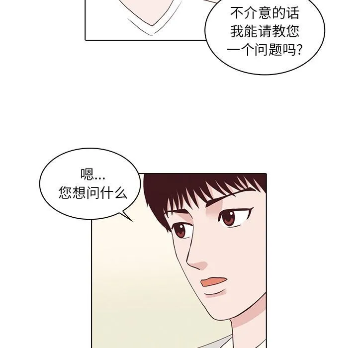 神秘房客 神秘房客:第3话
