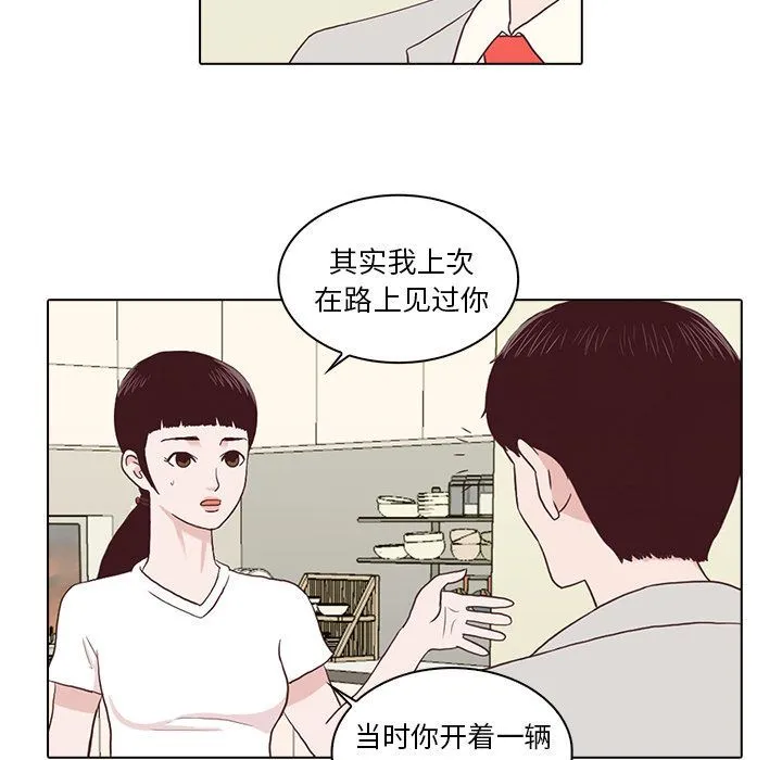 神秘房客 神秘房客:第3话