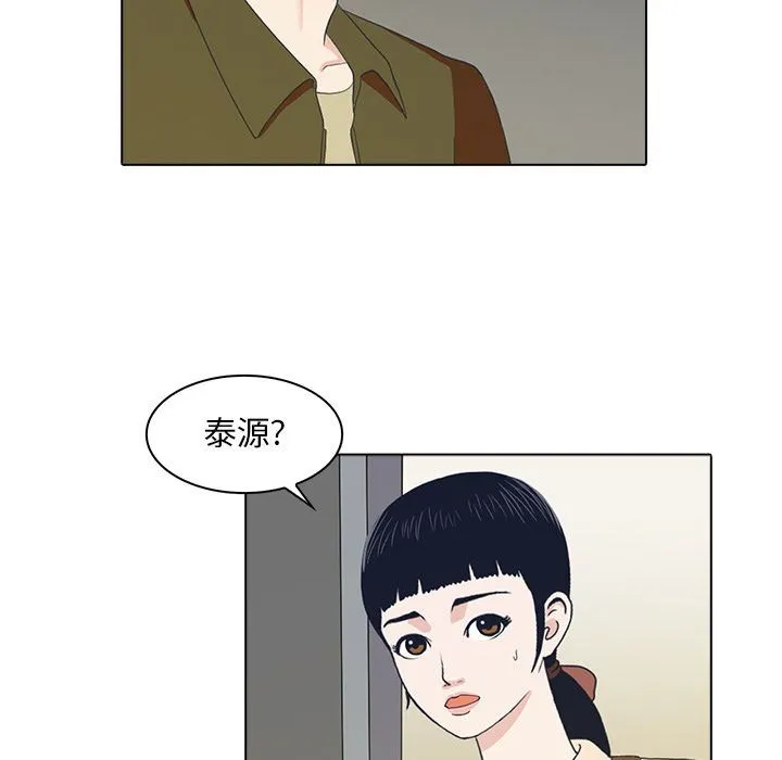 神秘房客 神秘房客:第3话