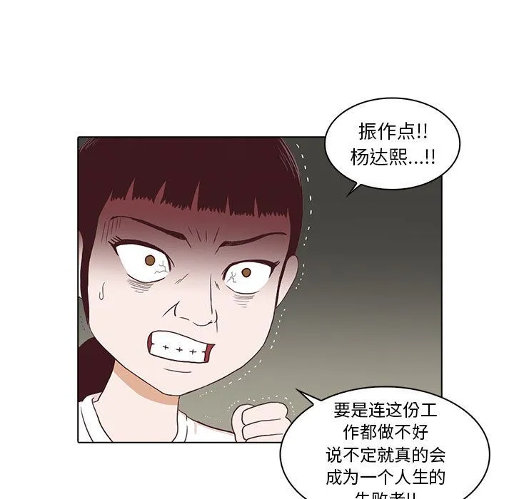神秘房客 神秘房客:第3话