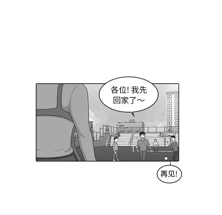 神秘房客 神秘房客:第3话
