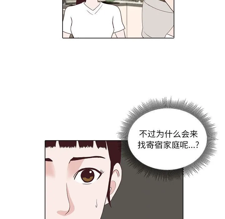 神秘房客 神秘房客:第3话