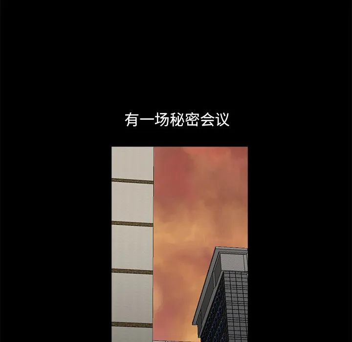神秘房客 神秘房客:第2话
