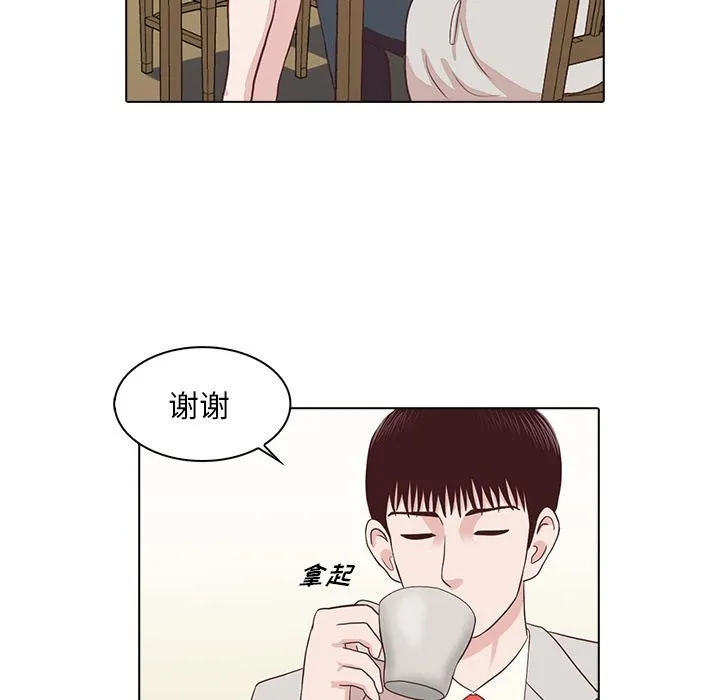 神秘房客 神秘房客:第3话