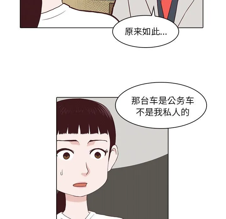 神秘房客 神秘房客:第3话