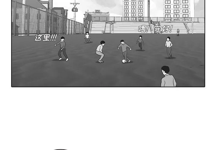 神秘房客 神秘房客:第3话