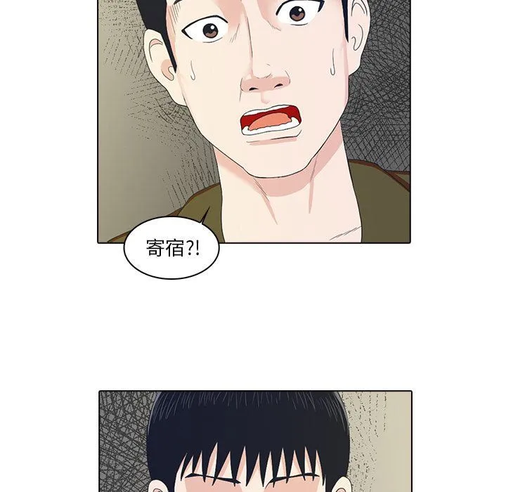 神秘房客 神秘房客:第3话