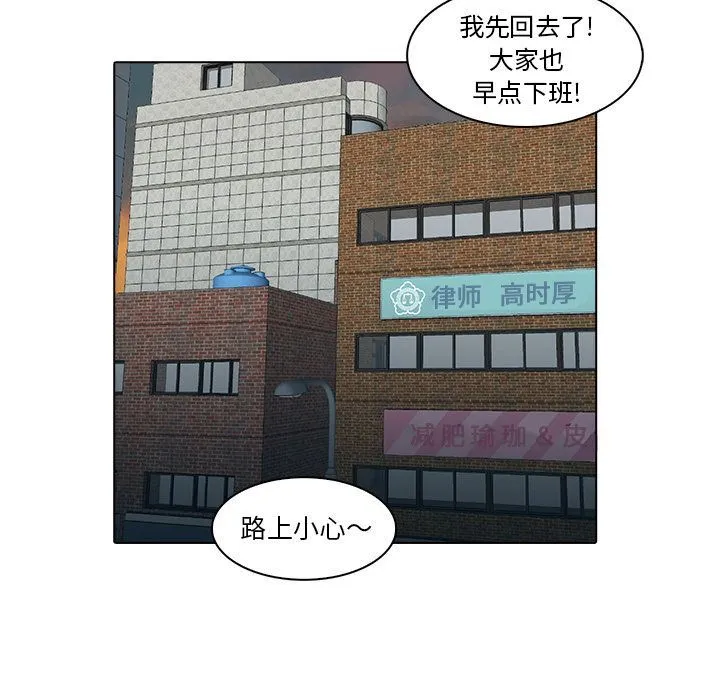 神秘房客 神秘房客:第3话