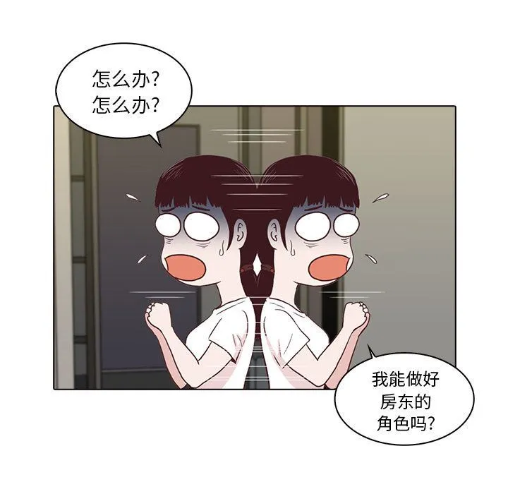 神秘房客 神秘房客:第3话