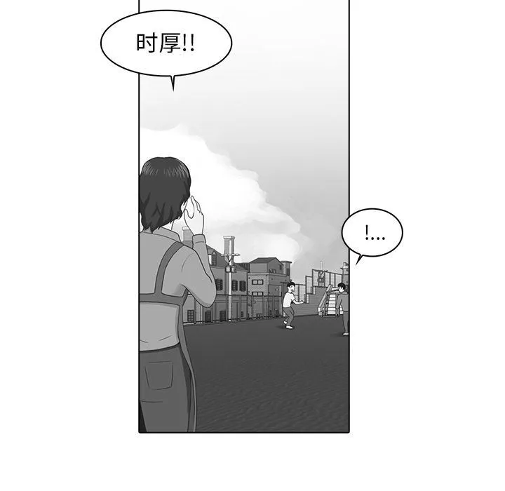 神秘房客 神秘房客:第3话