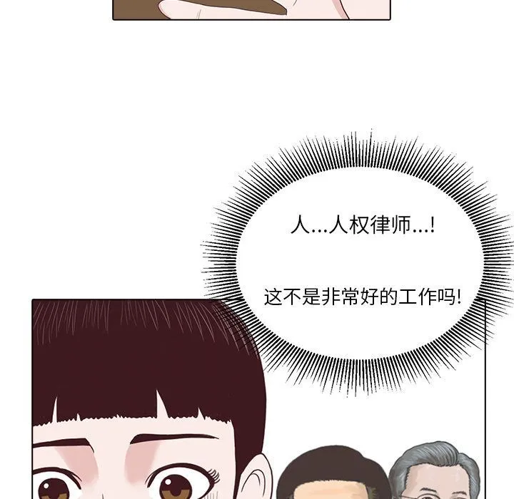 神秘房客 神秘房客:第3话
