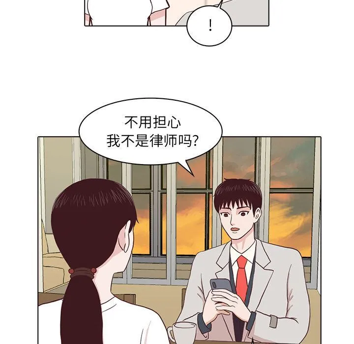 神秘房客 神秘房客:第3话