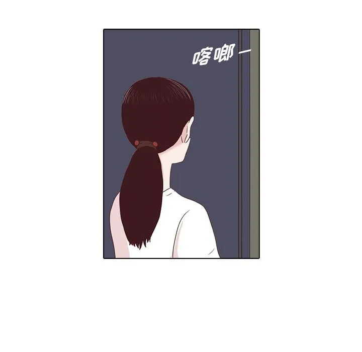 神秘房客 神秘房客:第3话