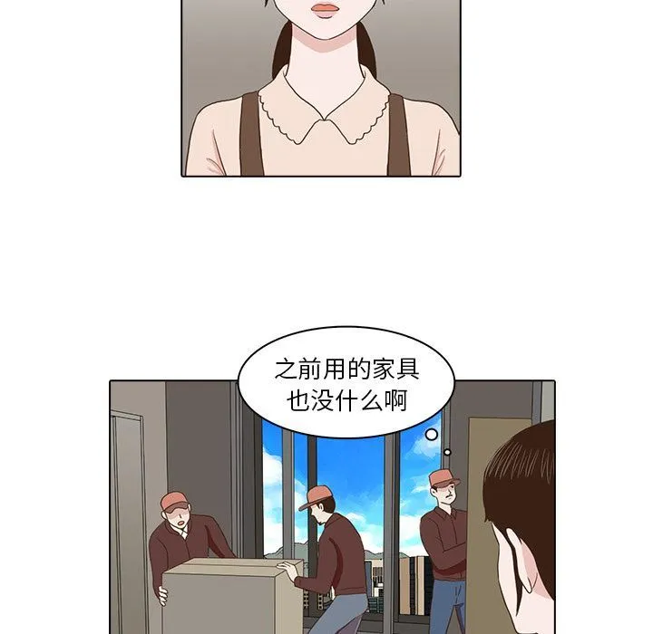 神秘房客 神秘房客:第3话