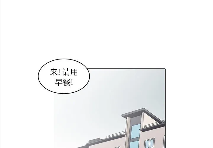 神秘房客 神秘房客：23