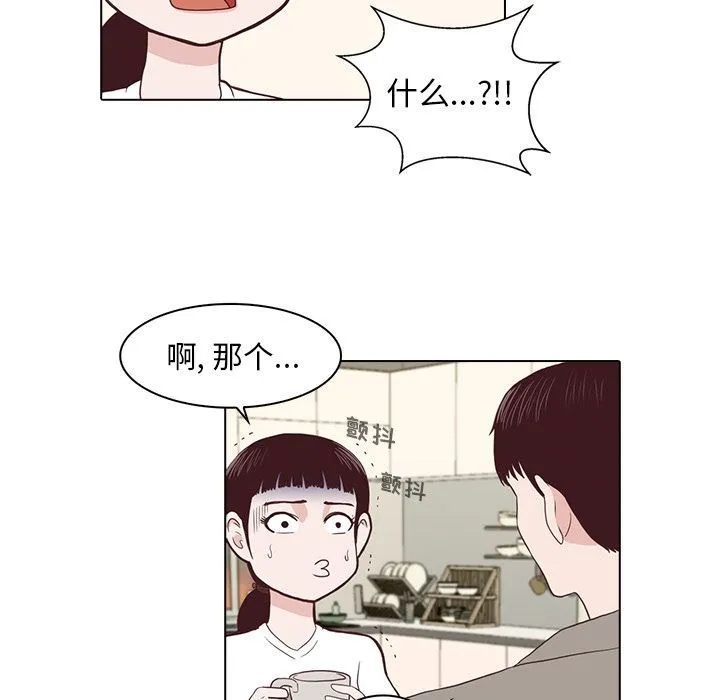 神秘房客 神秘房客:第3话